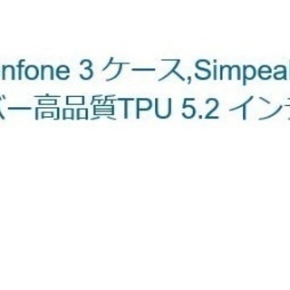 Asus Zenfone 3 ケース,Simpeak ZE520...