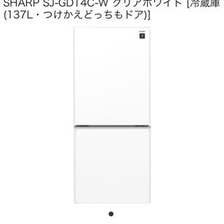 美品 2ドア冷蔵庫 使用期間 約半年