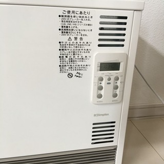 Dimplex 蓄熱式電気ヒーター VNEi50JW ユニデール Dimplex 蓄熱式電気ヒーター VNEi50JW ユニデール Dimplex 蓄熱式電気