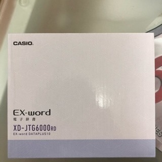 電子辞書CASIO XD-JTG6000RD