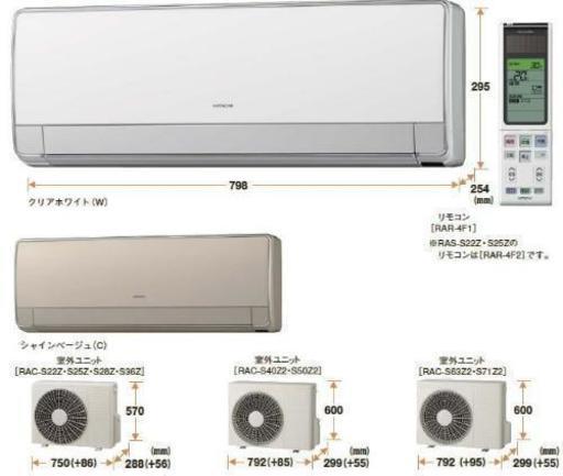 取引決まりました。美品17畳～26畳☆日立 200V 2010年製 クリーニング済み