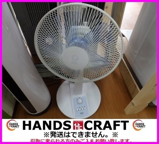 トヨトミ 扇風機 FS-30H 2017年製