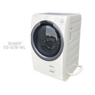 終【高年式!! 2017年製】SHARP ES-S7B-WL ド...