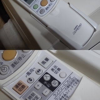 取付込！3ヶ月保証 5.0Kw 14畳～21畳 マイナスイオン機能搭載！分解 