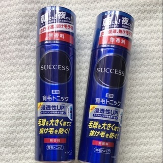 SUCCESS 育毛トニック