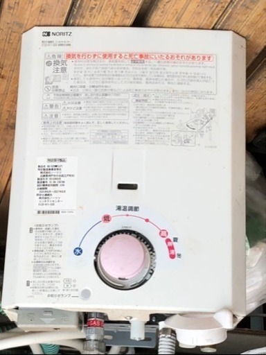 LPガス 湯沸かし器