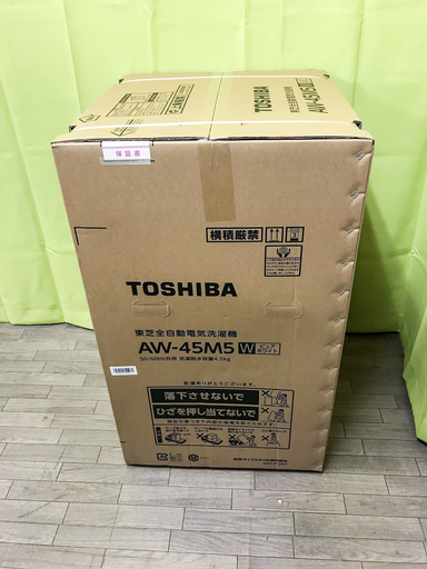 【新品】2017年製/東芝 4.5Kg全自動洗濯機 AW-45M5 ②