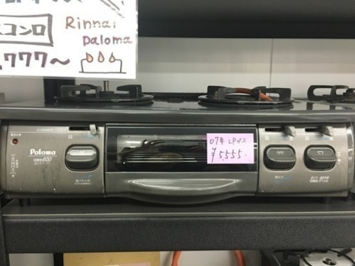 ★ パロマ LPガスコンロ IC-E680B-R 2007年製 魚焼きグリル★