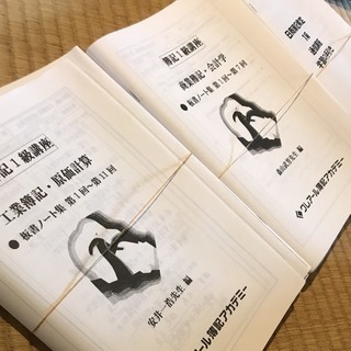 クレアール 簿記1級講座資料 未使用