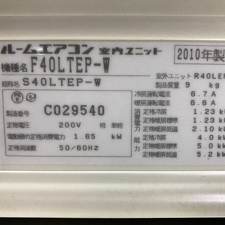 DAIKIN/ダイキン ルームエアコン 〜14畳