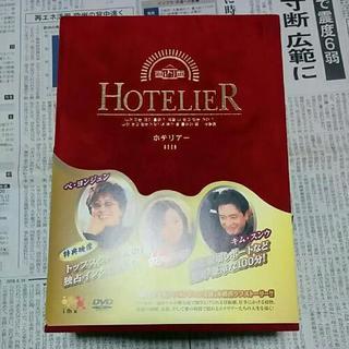 DVD HOTELIER 送料は500円です。