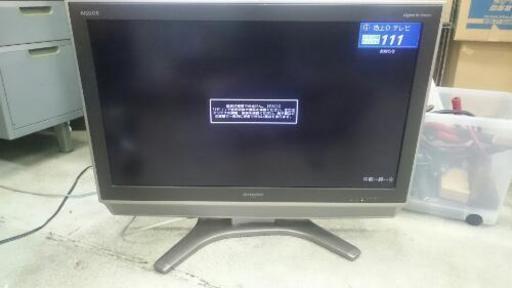 sharp  AQUOS  液晶カラーテレビ  2009年製