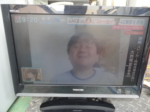 東525　東芝液晶テレビ２２型テレビ