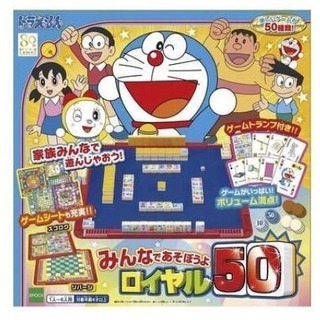 ドラえもんボードゲーム