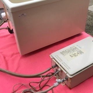 公式の店舗 早い者勝ち❗️お風呂セット 単純明解なセットです。長府 風呂釜 その他