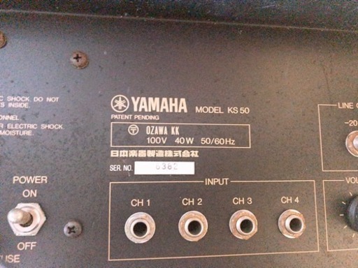yamaha ks