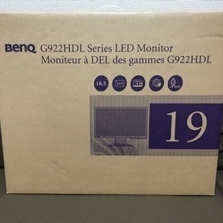 【取引先確定済】BENQ G922HDL 液晶モニター