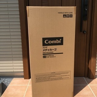 ベビーカー バギー メチャカーゴ IG　ボーダーネイビー コンビ combiA型