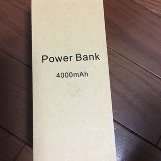 松任谷由実 ユーミン45th記念 モバイルバッテリー＆スピーカー 非売品☆彡.。