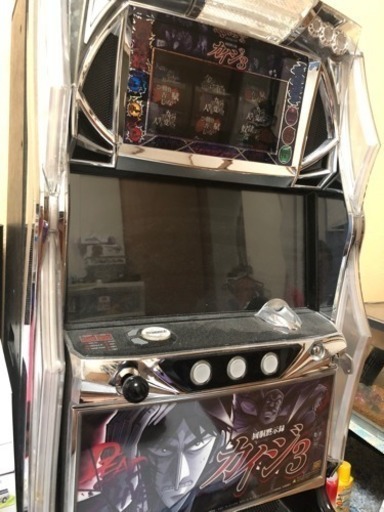 引き取り限定!