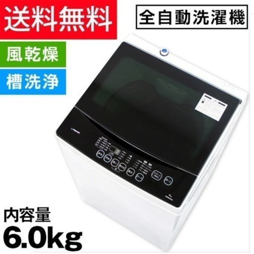 洗濯機