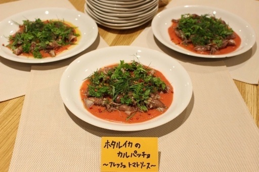 若きシェフによる小さな立食パーティー Katunori Y 四ツ谷のパーティーのイベント参加者募集 無料掲載の掲示板 ジモティー 若きシェフによる小さな立食パーティー Katunori Y 四ツ谷のパーティーのイベント参加者募集 無料掲載の掲示板 ジモティー