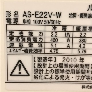値下げ❗️取付込❗️6畳用❗️FUJITSUエアコン