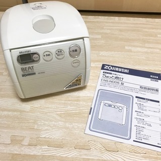 象印 炊飯器 3合☆ NS-ND05 (2007年製) ホワイト
