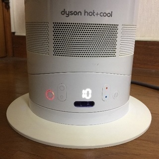 ダイソン ホット&クール ※リモ無し訳あり品