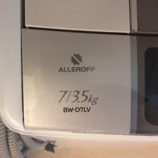 洗濯乾燥機 ビートウォッシュ BW-D7LV - 大田区