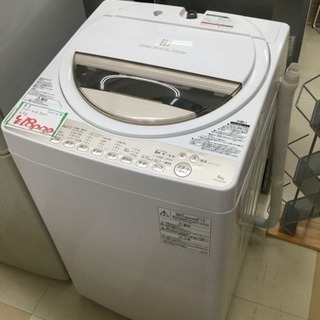 洗濯機6kg 18000円！