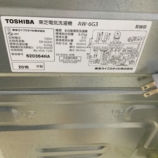 洗濯機6kg 18000円！