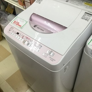 乾燥機付き洗濯機 17000円！