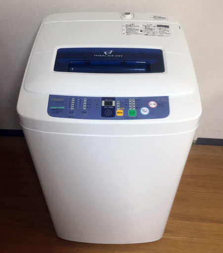 中古☆Haier 洗濯機 2015年製 4.2K