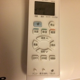 近隣配送無料☆SHARP【AY-G22DH】2017年製シャープ 高濃度プラズマクラスター7000搭載 ルームエアコン おもに6畳用☆送料込み(地域限定)☆直接引き取り歓迎☆早期受け取り希望☆