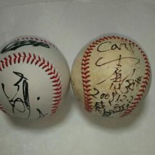 カープサインボール わらび餅 岩国の野球の中古あげます 譲ります ジモティーで不用品の処分