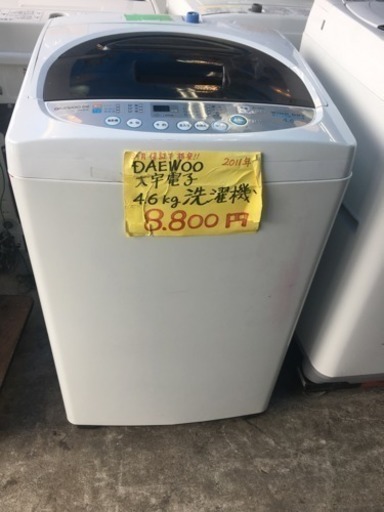 【美品、格安】WIND DRY 4.6kg 洗濯機