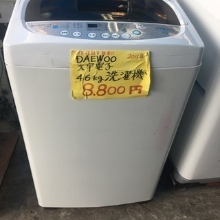 【美品、格安】WIND DRY 4.6kg 洗濯機