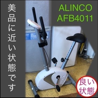 ALINCO(アルインコ) エアロバイク AFB4011