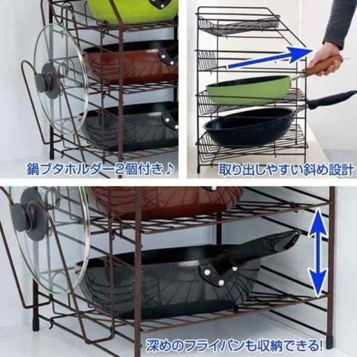シンク下 鍋収納ラック 4段 かじまる 幡ヶ谷の家庭用品 キッチン雑貨 の中古あげます 譲ります ジモティーで不用品の処分