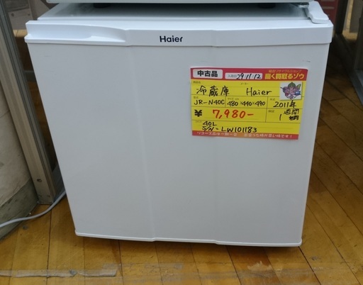 【高く買取るゾウ八幡東店　直接取引】ﾊｲｱｰﾙ(Haier)　'11年製　冷蔵庫　1ﾄﾞｱ