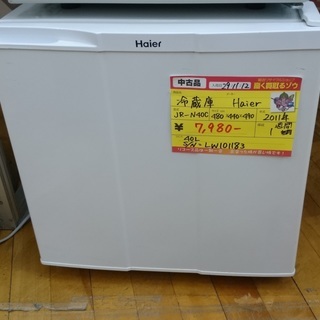 送 【高く買取るゾウ八幡東店 直接取引】ハイアール(Haier) '11年製 冷蔵庫
