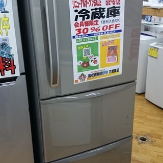 【高く買取るゾウ八幡東店　直接取引】東芝(TOSHIBA)　\'08年製　冷蔵庫　3ﾄﾞｱ