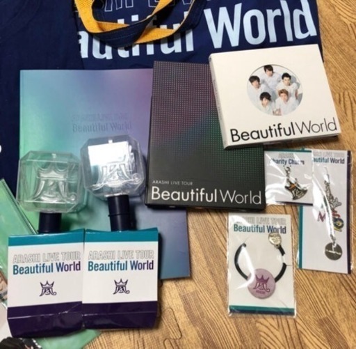 嵐 Beautiful World コンサートグッズまとめ売り いずみ 横浜のその他の中古あげます 譲ります ジモティーで不用品の処分 嵐 Beautiful World コンサートグッズまとめ売り いずみ 横浜のその他の中古あげます 譲ります ジモティーで不用品の処分