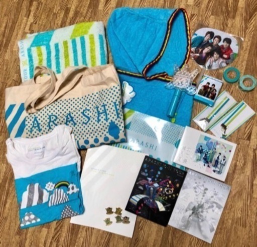 嵐 君と僕の見ている風景コンサートグッズまとめ売り