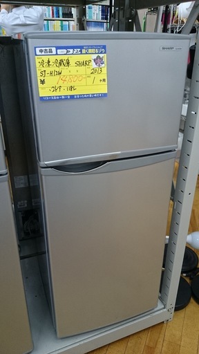 【高く買取るゾウ八幡東店　直接取引】シャープ(SHARP)　2013年製　冷蔵庫　2ﾄﾞｱ