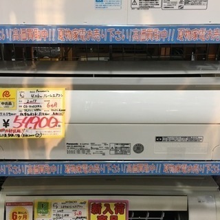 2015年製 Panasonic 4.0kwルームエアコン CS-405CFR2