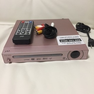 DVDプレーヤー YTO-107C ピンク