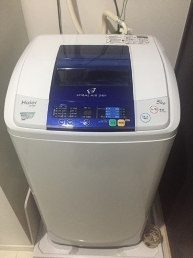 Haier 5kg 全自動洗濯機
