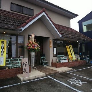 田富にnewopen桜花